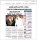 مصغرات