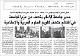 مصغرات