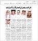 مصغرات