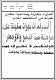 مصغرات