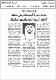 مصغرات