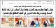 مصغرات