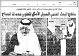 مصغرات