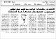مصغرات