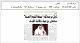 مصغرات