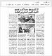 مصغرات
