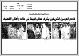 مصغرات