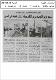 مصغرات