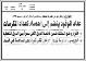 مصغرات