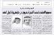 مصغرات