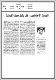 مصغرات