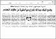مصغرات