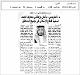 مصغرات