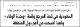 مصغرات
