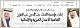 مصغرات