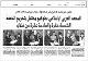 مصغرات