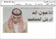 مصغرات