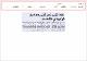 مصغرات