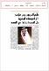 مصغرات