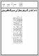 مصغرات