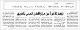 مصغرات