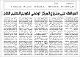 مصغرات