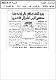 مصغرات