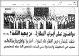 مصغرات
