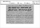 مصغرات