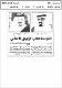 مصغرات