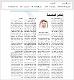 مصغرات