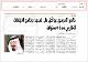 مصغرات