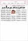 مصغرات