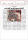 مصغرات