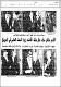 مصغرات