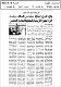 مصغرات