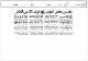 مصغرات