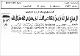 مصغرات