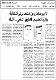 مصغرات