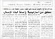 مصغرات