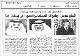 مصغرات