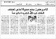 مصغرات