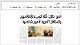 مصغرات