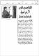 مصغرات