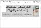 مصغرات