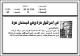 مصغرات