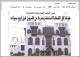مصغرات