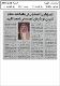 مصغرات