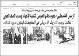 مصغرات