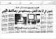 مصغرات
